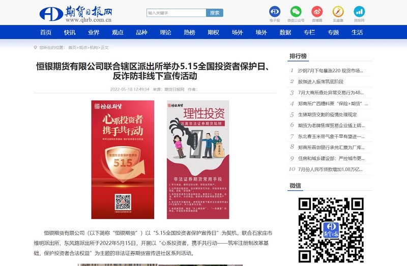 佰利乐·(中国区)有限公司官网