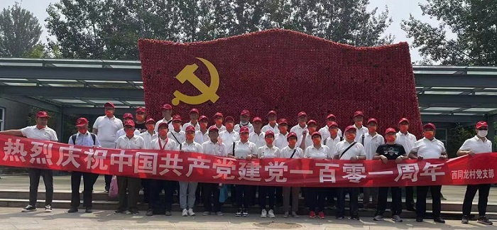 佰利乐·(中国区)有限公司官网