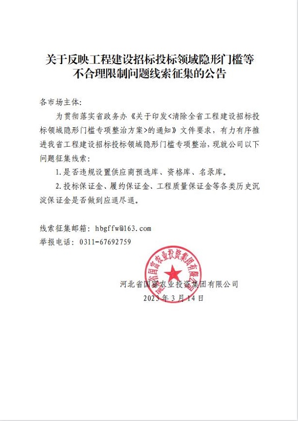 佰利乐·(中国区)有限公司官网
